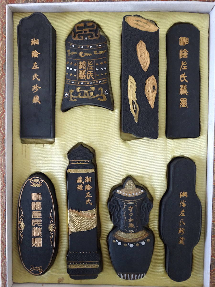 中国 古墨 金彩 “八宝奇珍古墨” 8本組 徽州休城胡開文造 箱付 未使用