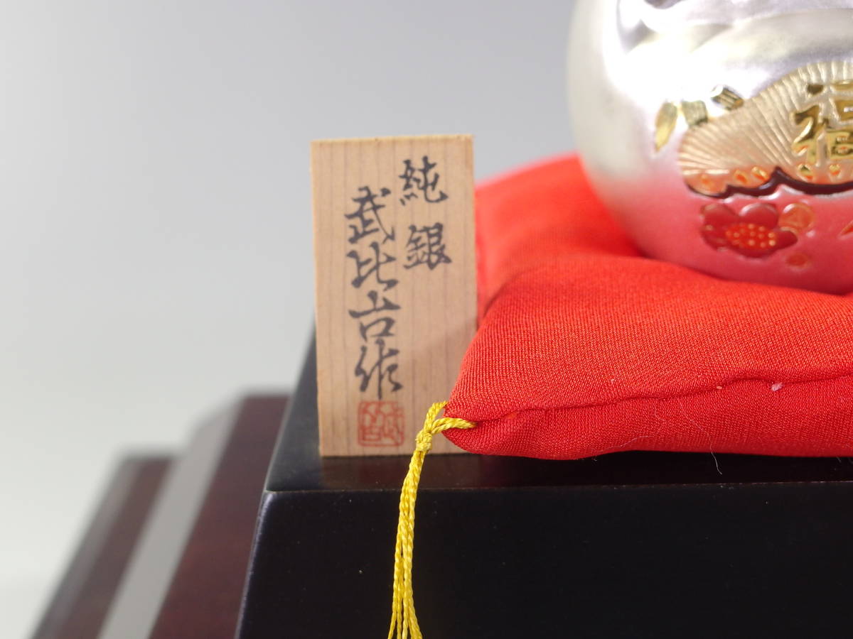 純正直営 《玉》*765 純銀 武比古作 達磨 紙箱 ガラスケース シルバー 純正直営 《玉》*765 純銀 武比古作 達磨 紙箱 ガラスケース シルバー