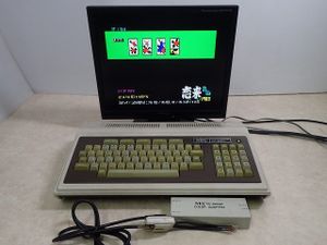 pc-8001のYahoo!オークション(旧ヤフオク!)の相場・価格を見る｜Yahoo