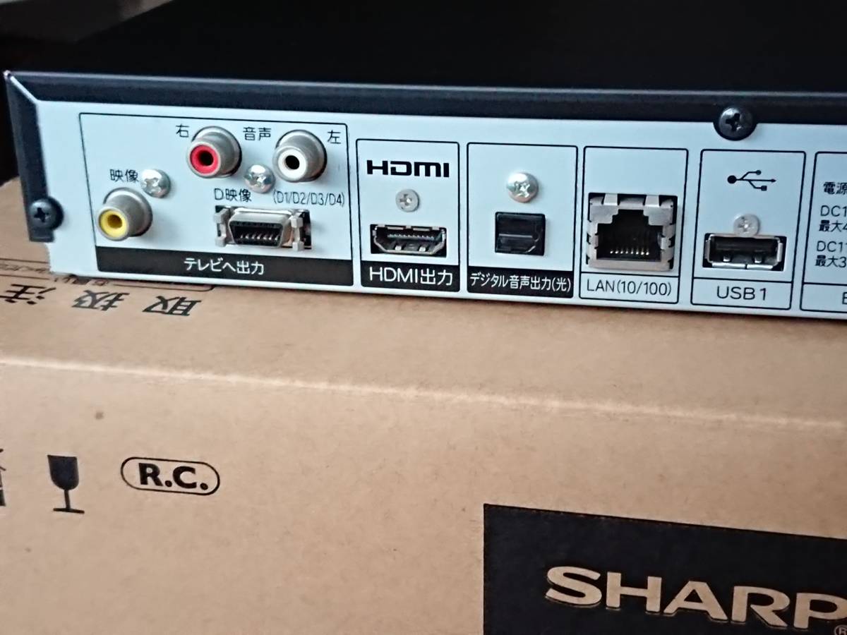 SHARP AQUOS テレビチューナー AN-IP100 本体＋ケーブル SHARP AQUOS テレビチューナー AN-IP100 本体＋ケーブル デジタル