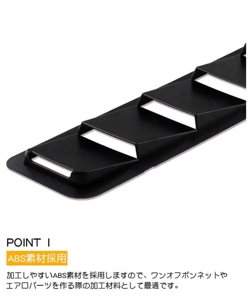 送料無料★ Ruien 汎用 ABS製 ダミーダクト エアーダクト 【左右2点セット】 ボンネットなどに エンジンフードダクトカバ_3