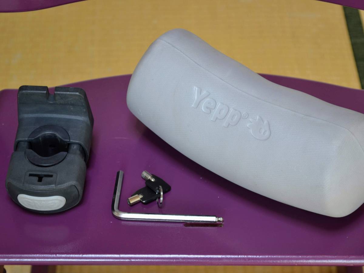Yepp Mini 前子乗せ座席/チャイルドシート オレンジ色 ママチャリ型
