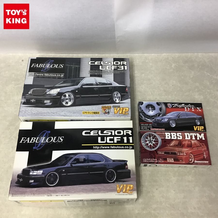 セルシオ 1⁄24 ファブレス UCF31 アオシマ 青島文化教材社 1／24