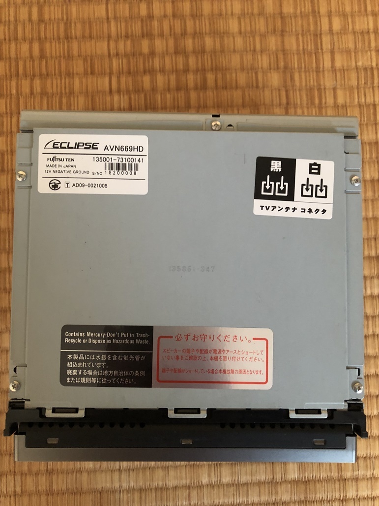 AVN669HD イクリプス ECLIPSE 地デジ HDD イクリプスHDDナビ HDDナビ