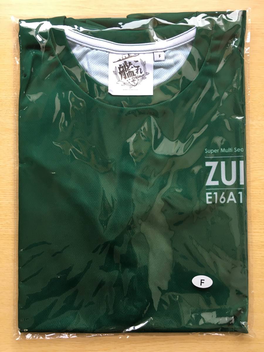 艦隊これくしょん　艦これ　富士急ハイランド　鎮守府「瑞雲」祭り　Tシャツ【一型】「瑞雲」魂　新品　未使用　未開封