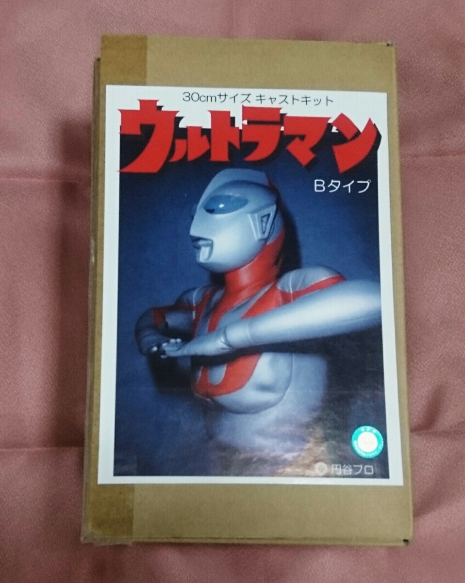 夢工房ハイライト・ウルトラマンBタイプ 30cmサイズ レジンキャストキット 未組立中古品