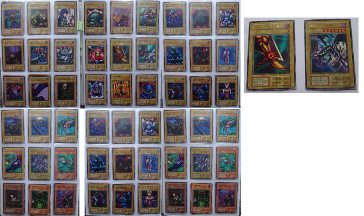 遊戯王OCG デュエルモンスターズ 2000年カードコンプリートカレンダー