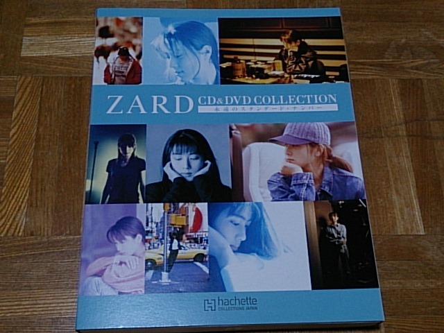 ZARD | CD&DVD プレミアム COLLECTION : 先行予約販売開始 CD