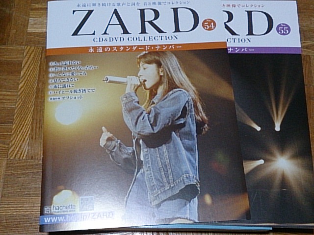 ZARD | CD&DVD プレミアム COLLECTION : 先行予約販売開始 CD
