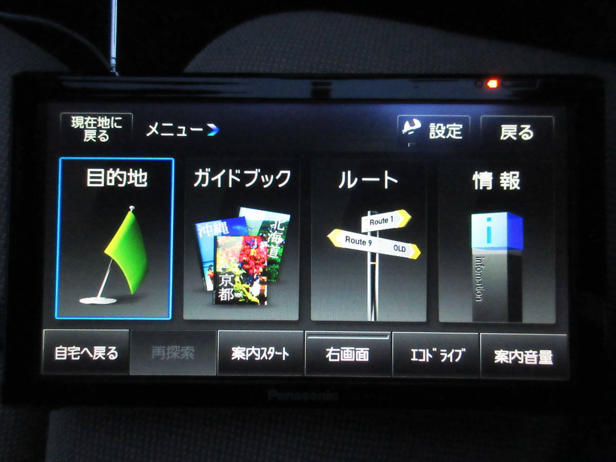 Ssdポータブルカーナビゲーション Cn Sp710vl パナソニック ゴリラ カーナビ 初期化済み Panasonic Gorilla 商品状態良好 メモリーナビ 売買されたオークション情報 Yahooの商品情報をアーカイブ公開 オークファン Aucfan Com
