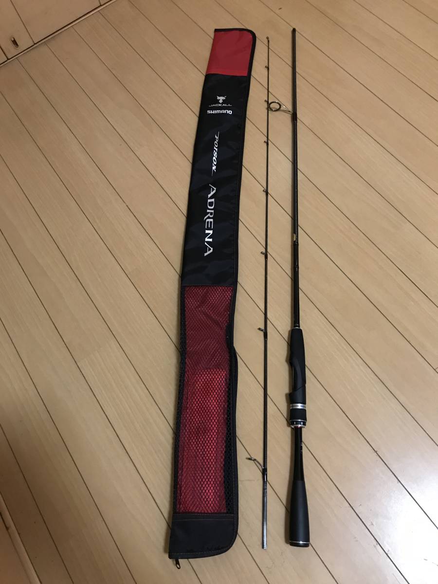 ダイワ ダイワ ヴァデル61MLS VADEL ジギングロッド | ダイワ(DAIWA