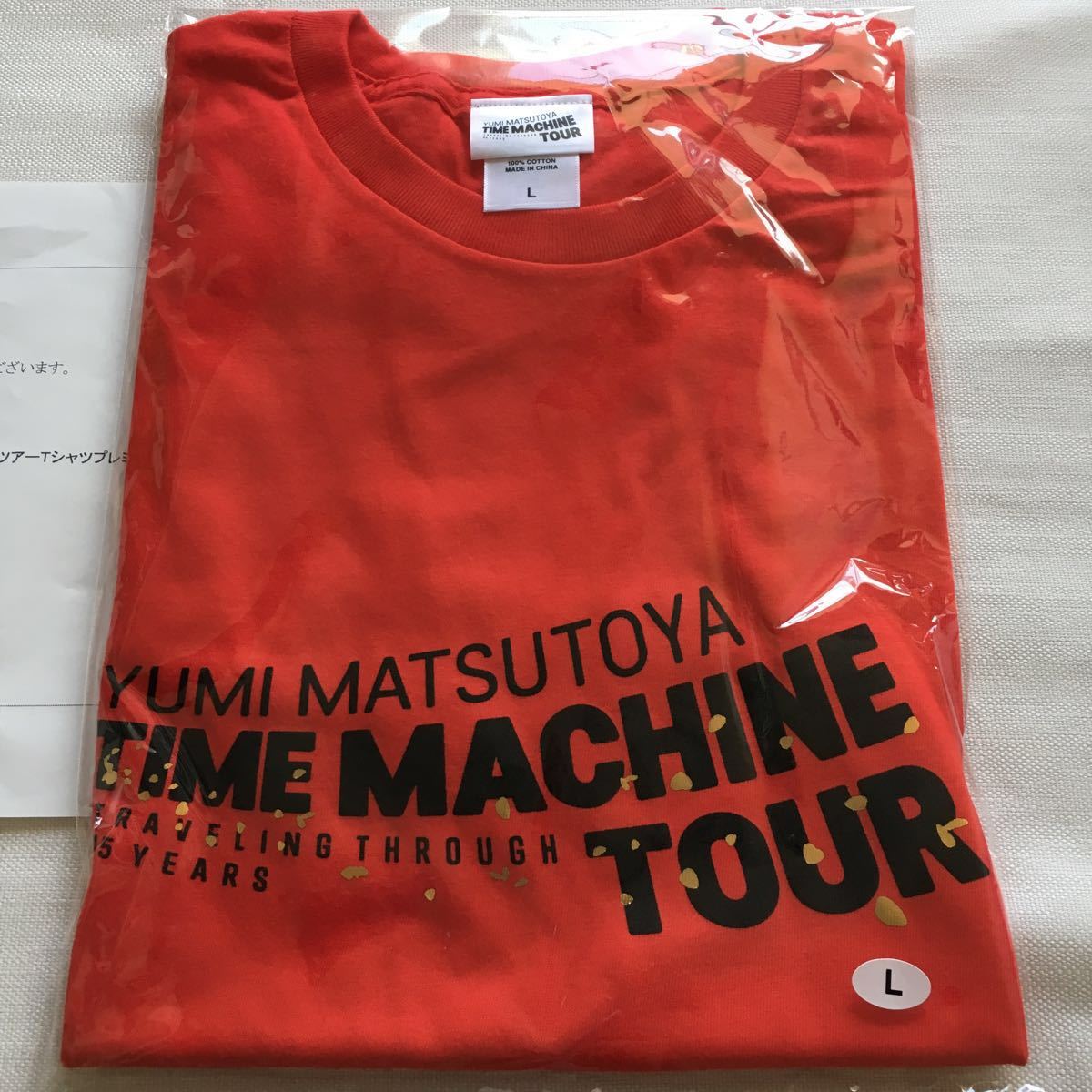  《懸賞当選品》松任谷由実 オフィシャルTシャツプレミアムカラーLサイズ☆ロッテ ガーナチョコ/未開封/非売品☆送料無料