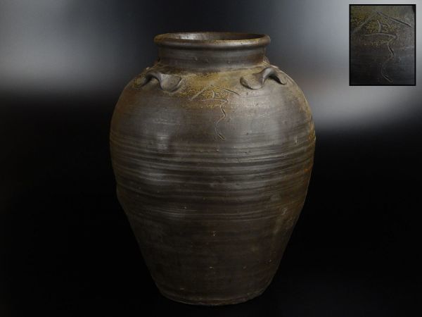 古備前 備前焼 古い備前 葉茶壷 壷 特大 在名 壺 古 在印