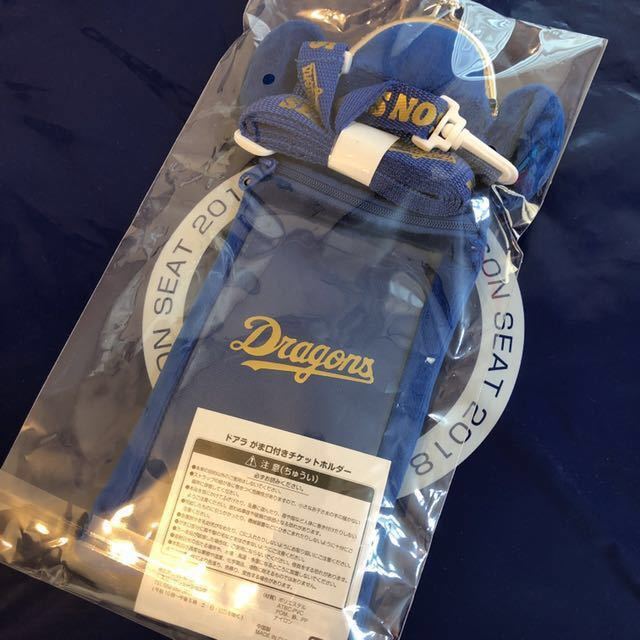 中日ドラゴンズ シーズンシート 購入者限定 ドアラグッズ 中日