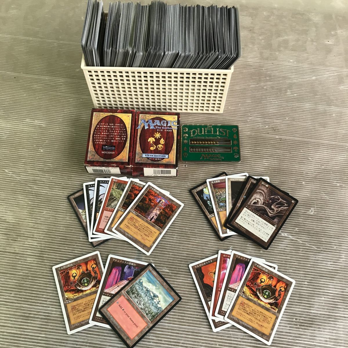 マジックザギャザリング MTG カード まとめ マジックザギャザリング