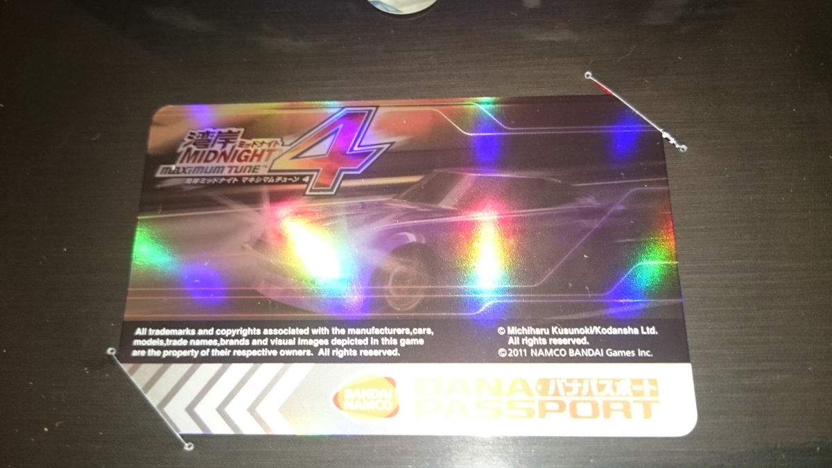 希少 湾岸ミッドナイト4 バナパスポート ホログラム仕様 新品未使用(IC