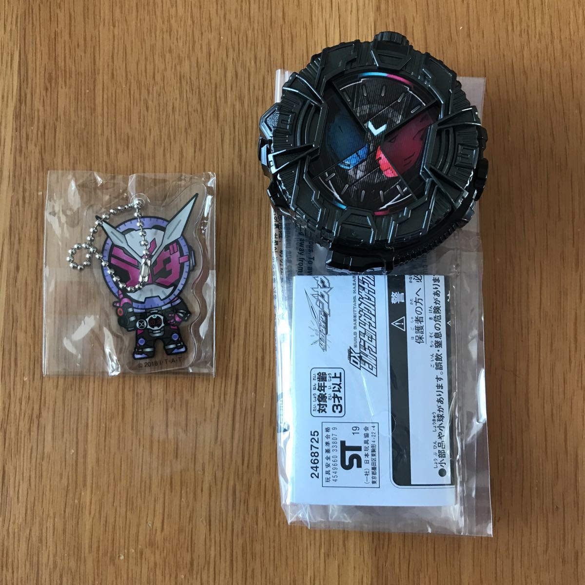 仮面ライダービルド 仮面ライダージオウ ラビットタンクハザード 