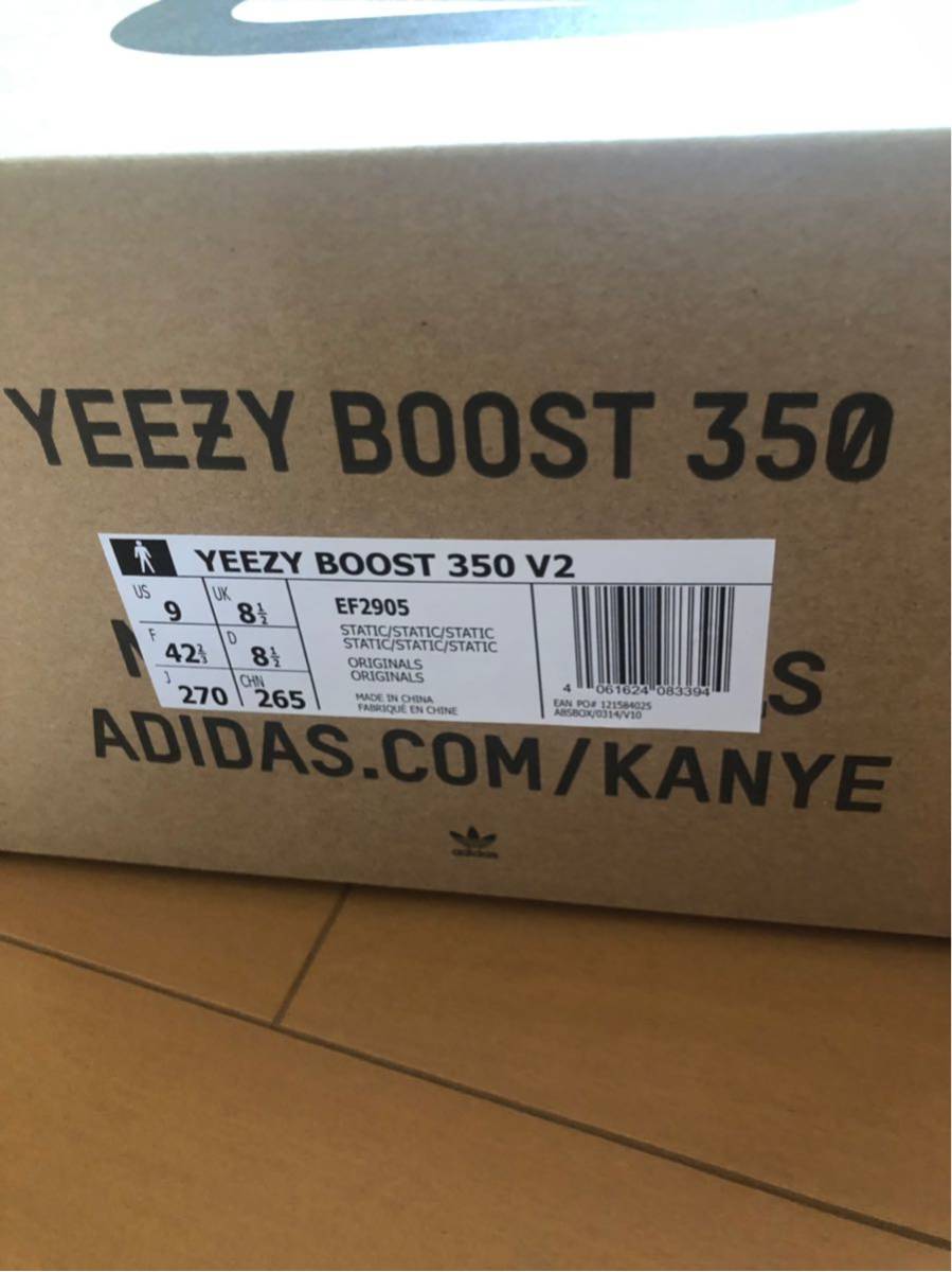 ADIDAS YEEZY BOOST 350 V2 STATIC 27