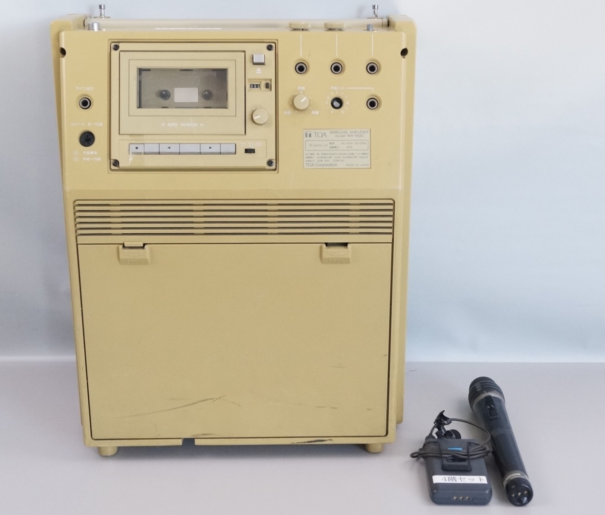 新品、未開封、SSPS−V2 、サクセスアファメーションSSI.ナポレオンヒル。 SSPS-V2システム 美品サクセス・アファーメーション・プログラム SSI