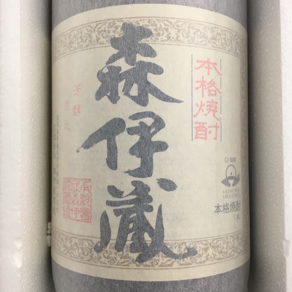 森伊蔵1.8リットル ぱんだ 焼酎 森伊蔵1.8リットル 5月到着分 森伊蔵