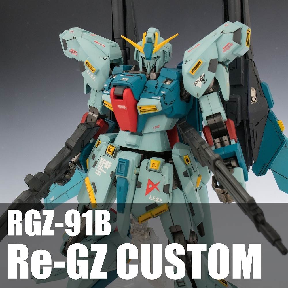 MG 1⁄100 RGZ-91B リ・ガズィカスタム 改修塗装済み完成品