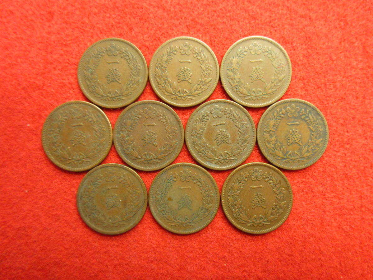 超激得，定番人気 502在外貨幣 朝鮮貨幣 1銭銅貨小型10枚(日本)｜売買されたオークション情報、yahooの商品情報をアーカイブ公開 - オークファン その他