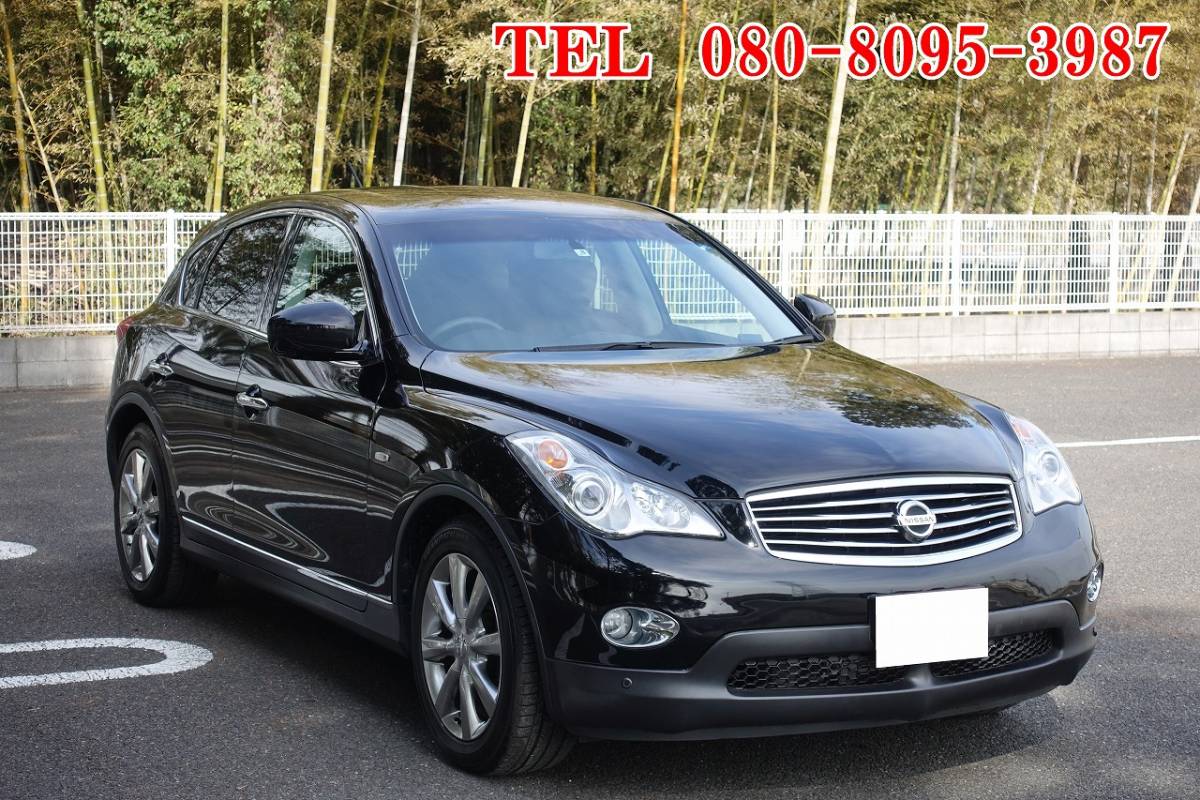 スカイラインクロスオーバー ３７０ｇｔ タイプｐ ２ ２万キロ 黒革シート バックカメラ 全国陸送 オートローン取り扱い有り スカイラインクロスオーバー 売買されたオークション情報 Yahooの商品情報をアーカイブ公開 オークファン Aucfan Com