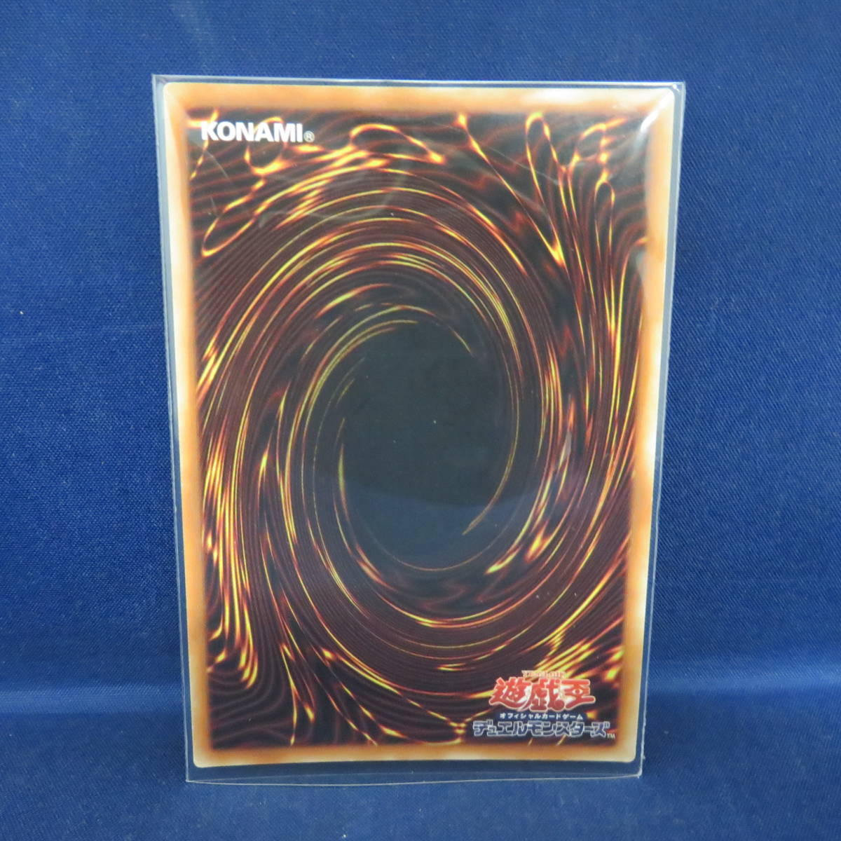 増殖するG 20thシークレットレア 中古美品】遊戯王 ☆増殖するG 20thシークレット☆20TH-JPC82☆ 20th