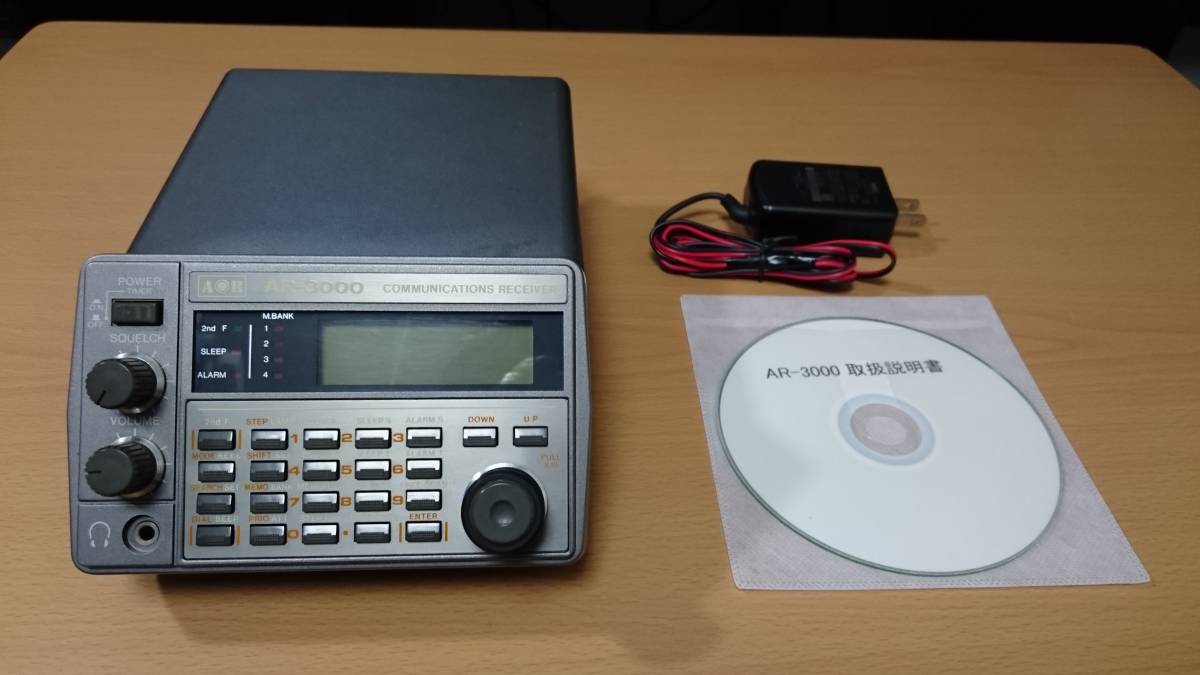 AOR AR-3000 100KHz～2036MHz 超広帯域受信機 AOR AR3000 Wideband