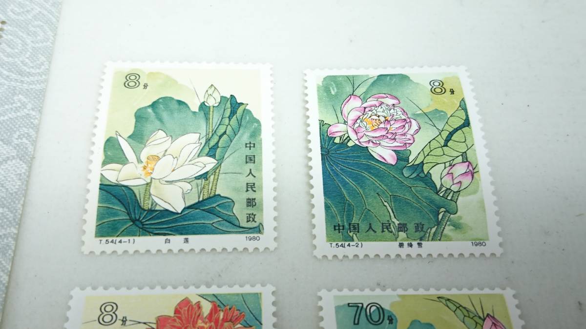 収集ワールド 中国切手 切手 -「中国 中国 F576 中国切手 1980年 T54 4種完