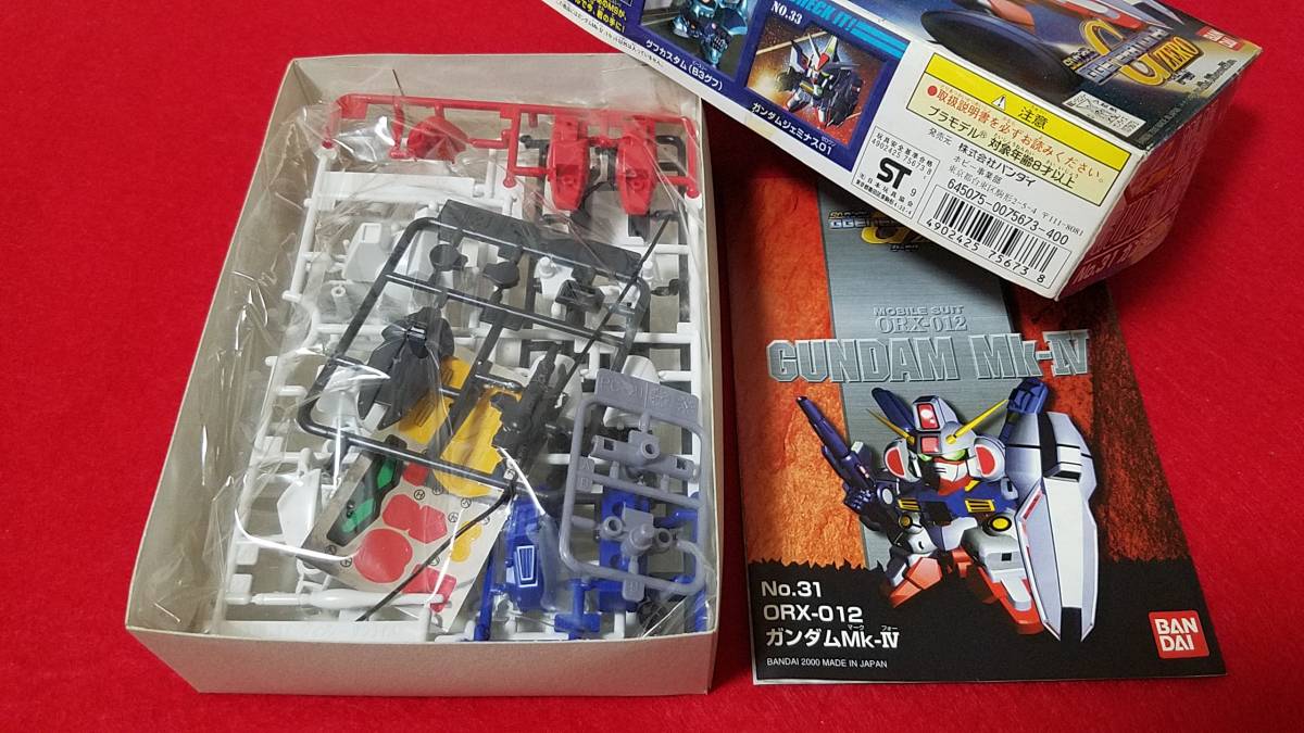 No.31 ガンダムMk-Ⅳ SDガンダム Gジェネレーション GENERATION-0