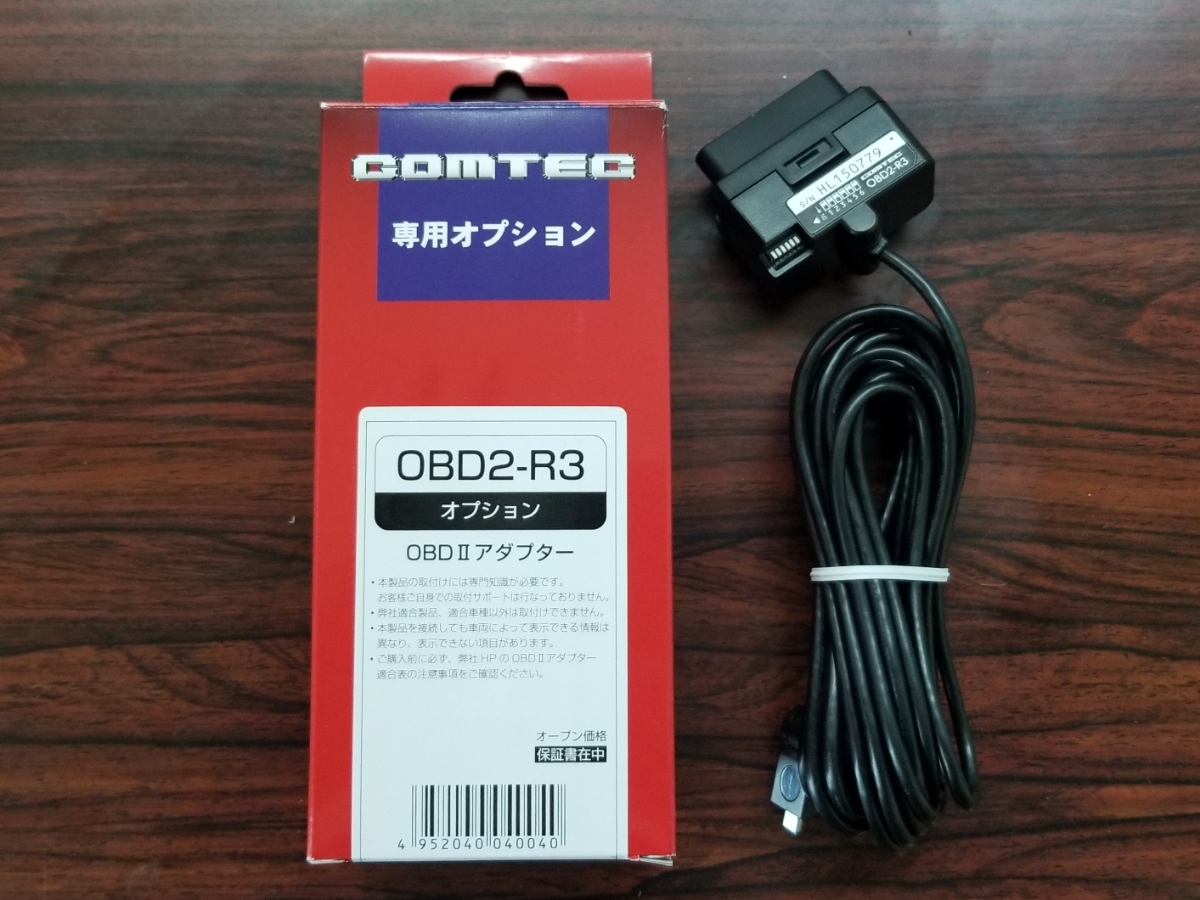 OBD2-R3 コムテック COMTEC レーダー探知機用 OBD2接続アダプター OBD2 