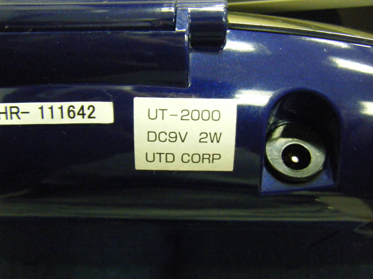 ヒールライズ UT-2000 美顔器 通電のみ確認 中古 (w)