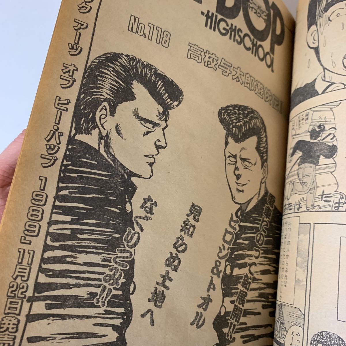 大友克洋『アキラ』英語版 1988年発行（初版） 本・雑誌・漫画 青年漫画