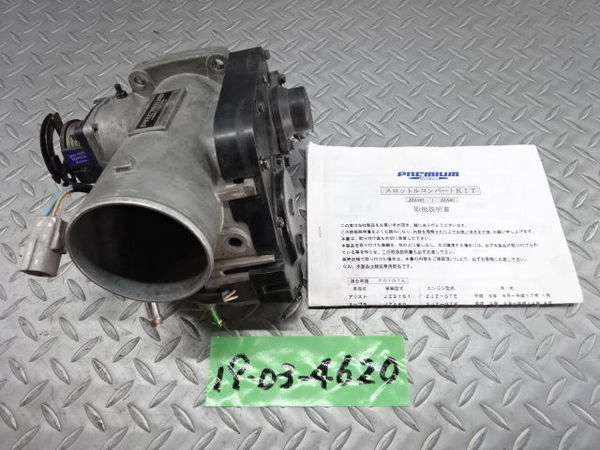 保証付 プレミアムジャパン JZS161 アリスト 2JZ-GTE ターボ