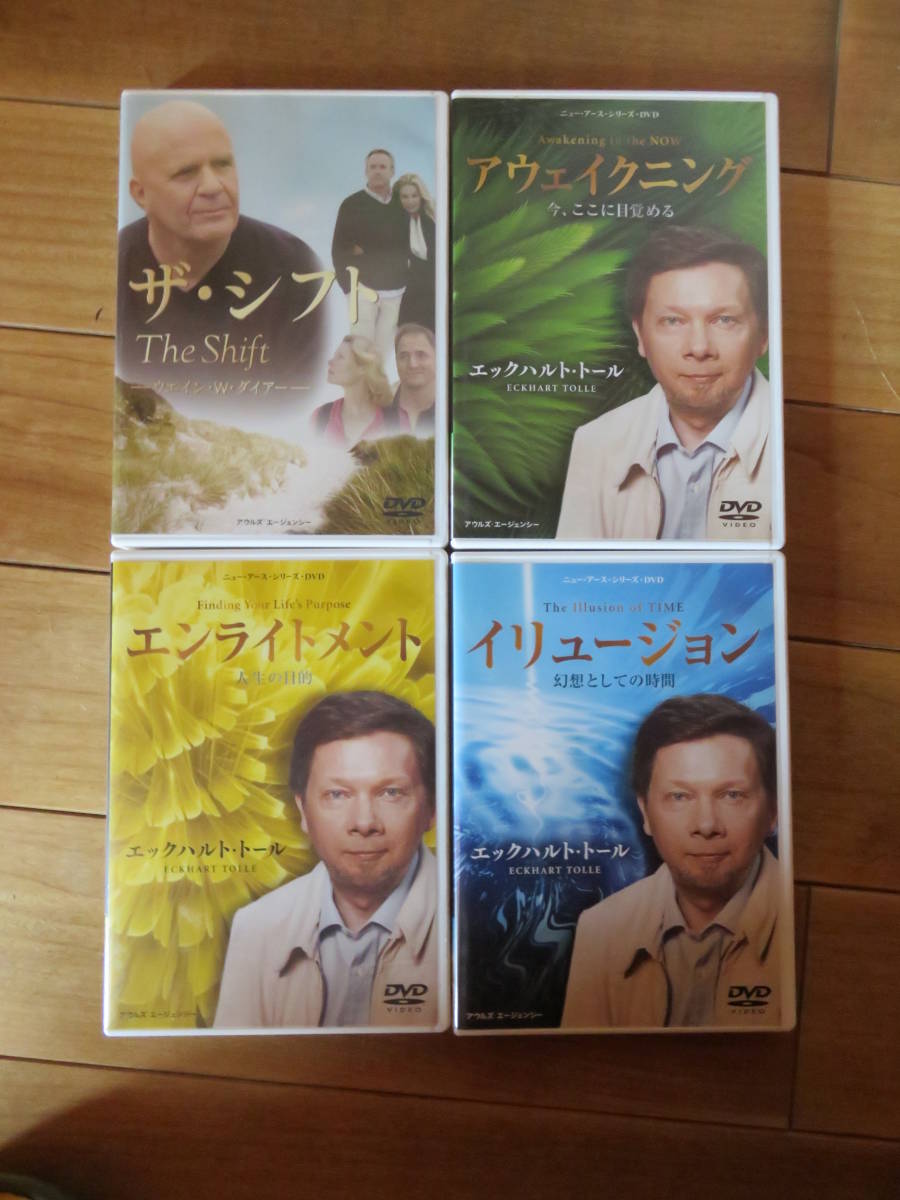 第165回JAHA国際セミナー DVD 重症救急患者を診るときのコツ 獣医 動物