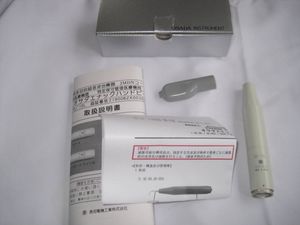 オサダのYahoo!オークション(旧ヤフオク!)の相場・価格を見る｜Yahoo 