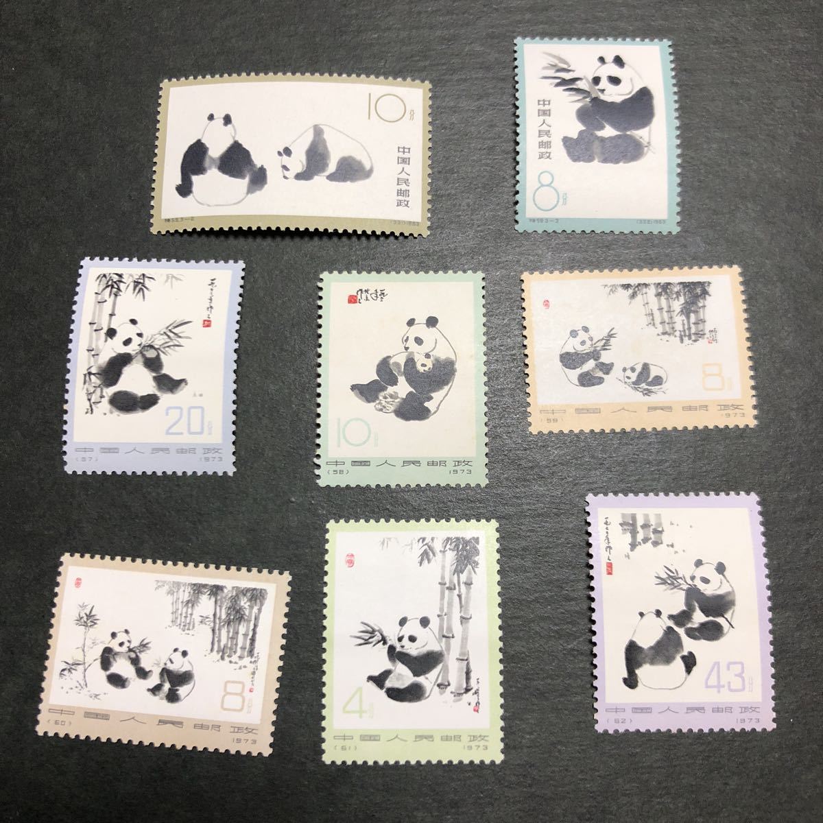  中国切手 革14 オオパンダ ６種完 特59 パンダ２種 まとめ(アジア)｜売買されたオークション情報、yahooの商品情報をアーカイブ公開 - オークファン アジア