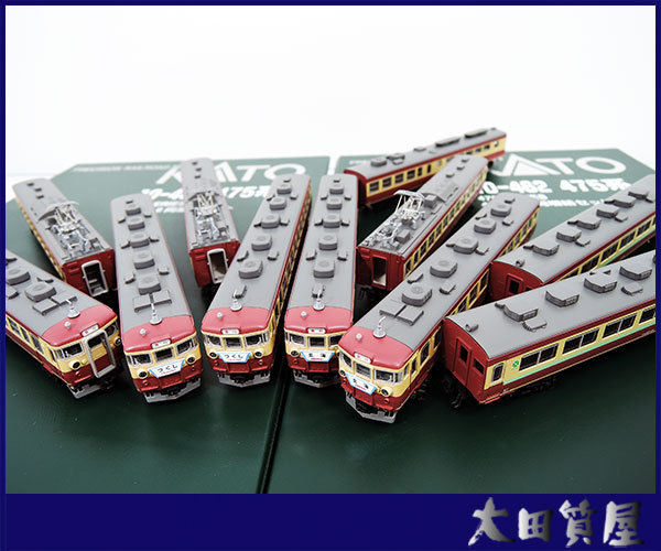 475系 | 10-461 鉄道模型 KATO KATO(カトー) N 3両セット 青帯
