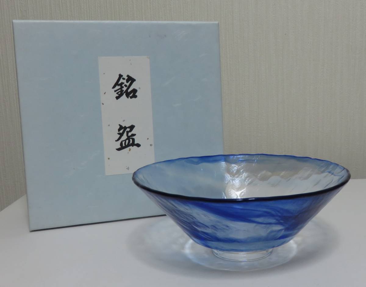 茶道具 平茶碗 義山 ガラス 抹茶茶碗 耐熱 東太武朗作 | 無地