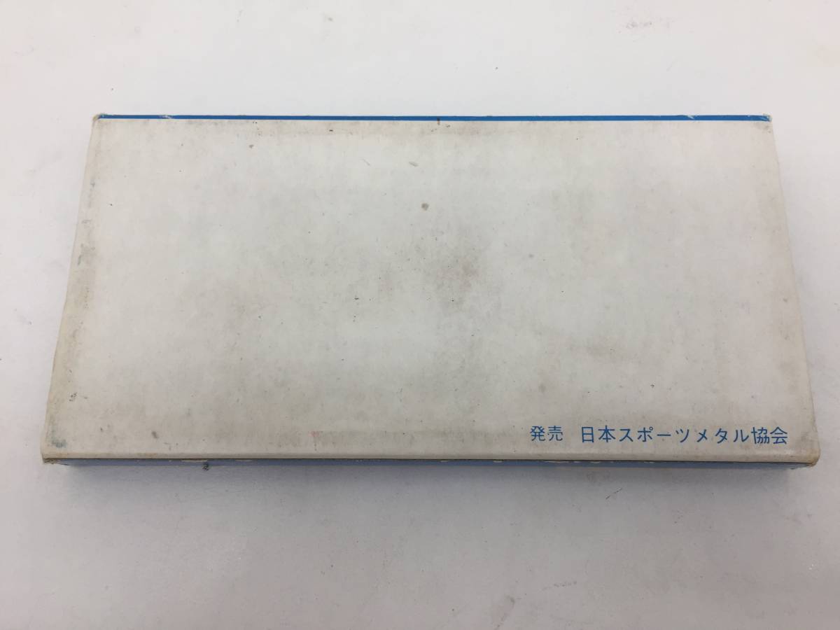 モントリオール大会 記念銀貨 第21回オリンピック 第21回 オリンピック 