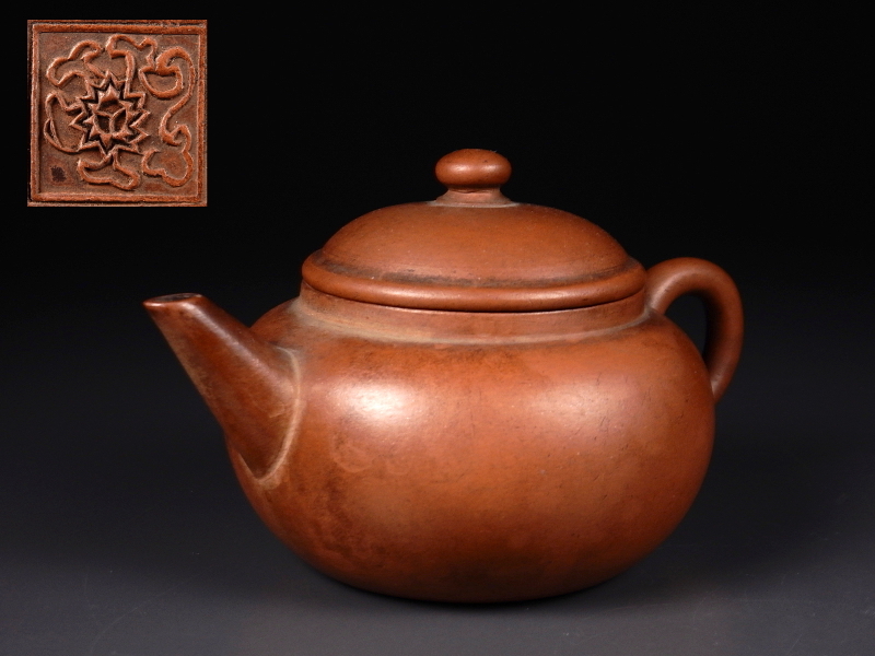 唐物 朱泥 宜興紫砂壷急須茶器 花押し款煎茶道具唐物