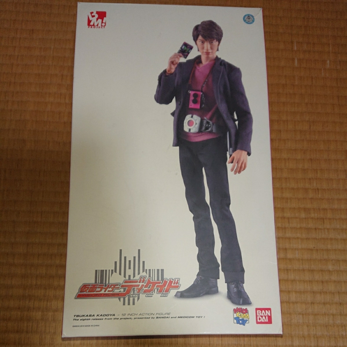PROJECT No.27 BM! 門矢士 バンダイ BM!PROJECT メディコム・トイ No 