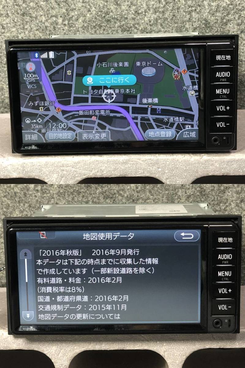 NSCD-W66 ⁄ トヨタ純正ナビ ⁄ 地図データ2016年秋版｜Yahoo トヨタ