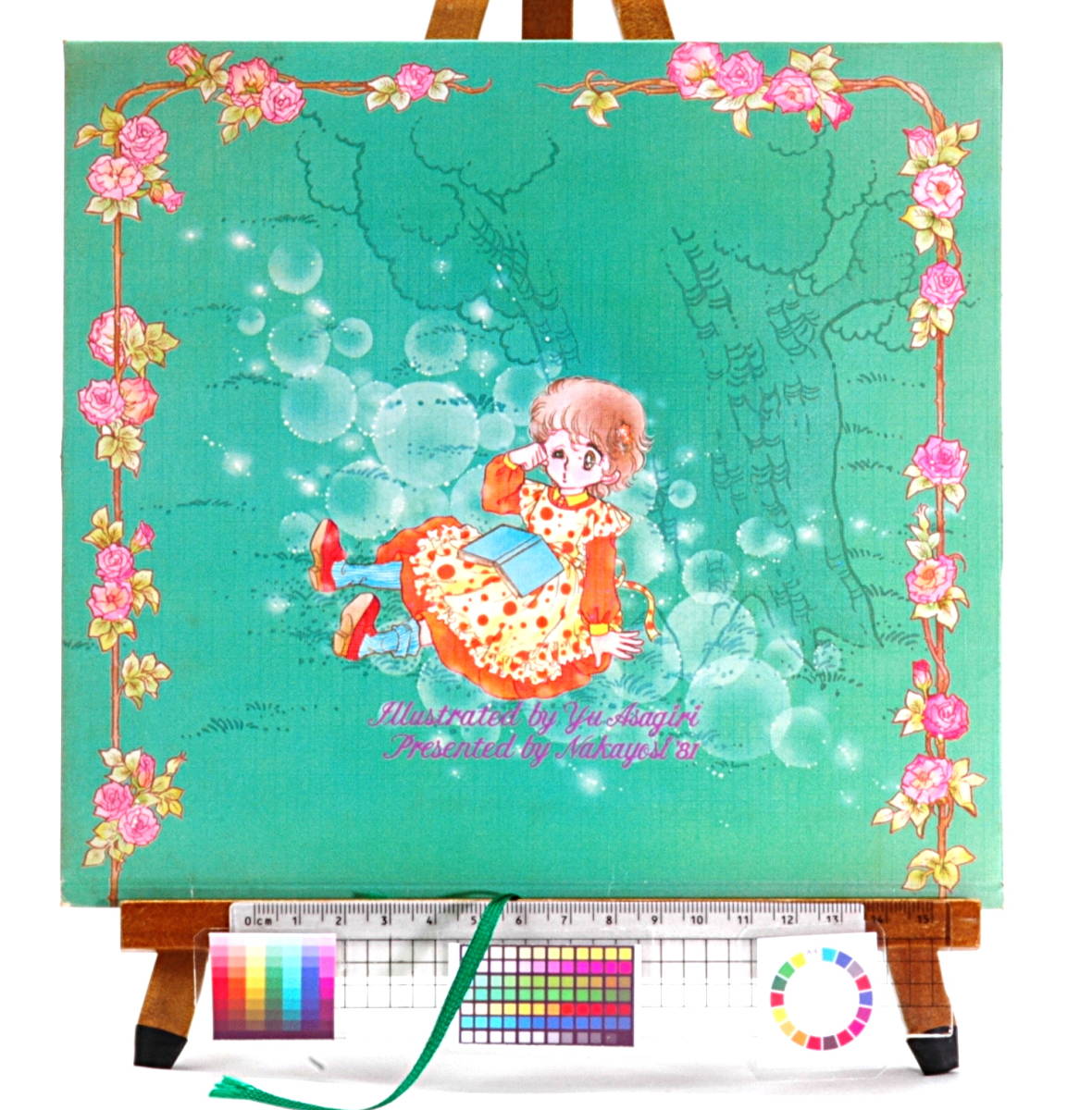 格安，お得 New Vintage Delivery Free 1981 Nakayoshi You Asagiri Kirara Memorial Set Stationery/Note Holder なかよし あさぎり夕 tag5505(なかよし)｜売買されたオークション情報、yahooの商品情報をアーカイブ公開 - オークファン 少女マンガ誌
