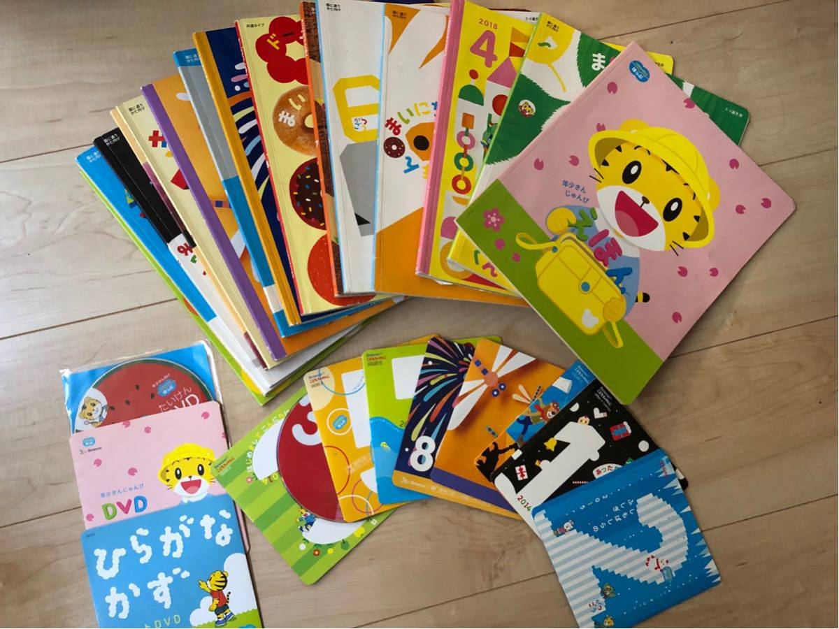 こどもちゃれんじ ほっぷ Dvd 絵本一年分セット 年少さん 3 4歳用 ベネッセ しまじろう 知育 ひらがな キッズ ファミリー 売買されたオークション情報 Yahooの商品情報をアーカイブ公開 オークファン Aucfan Com