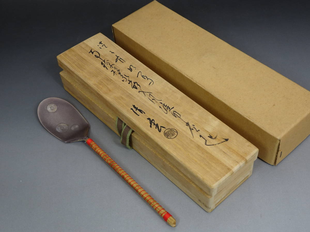 2026年最新Yahoo!オークション 灰匙 -灰匙 南鐐の中古品・新品・未使用