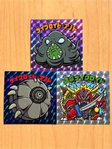 19年04月 ビックリマン シールのヤフオク の相場 価格を見る ヤフオク のビックリマン シールのオークション売買情報は1 758件が掲載されています