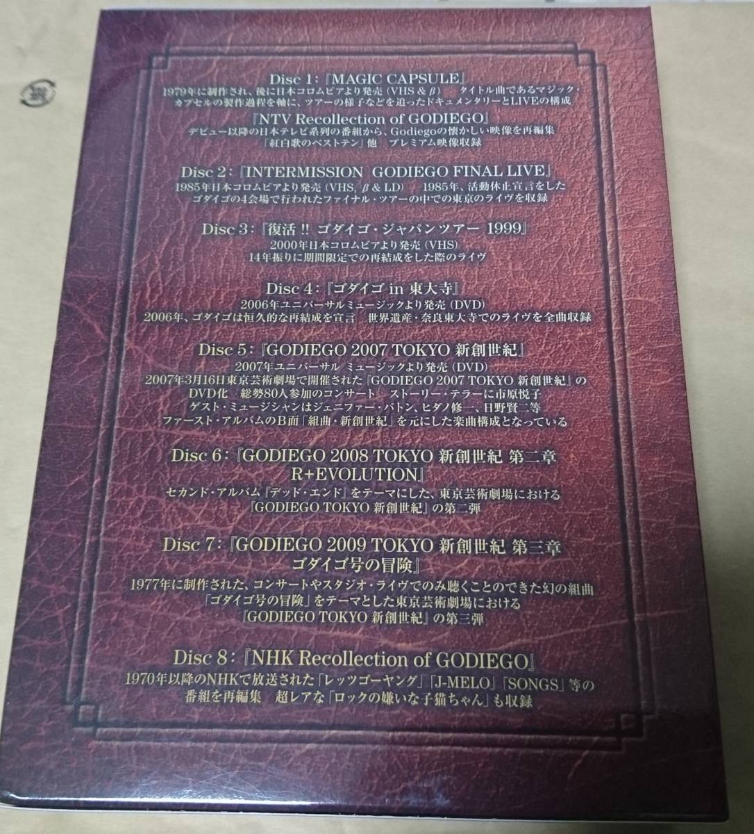 ◇稲垣潤一 DVD JUNICHI INAGAKI Live History Ⅰ 1984-1992 【公式通販】