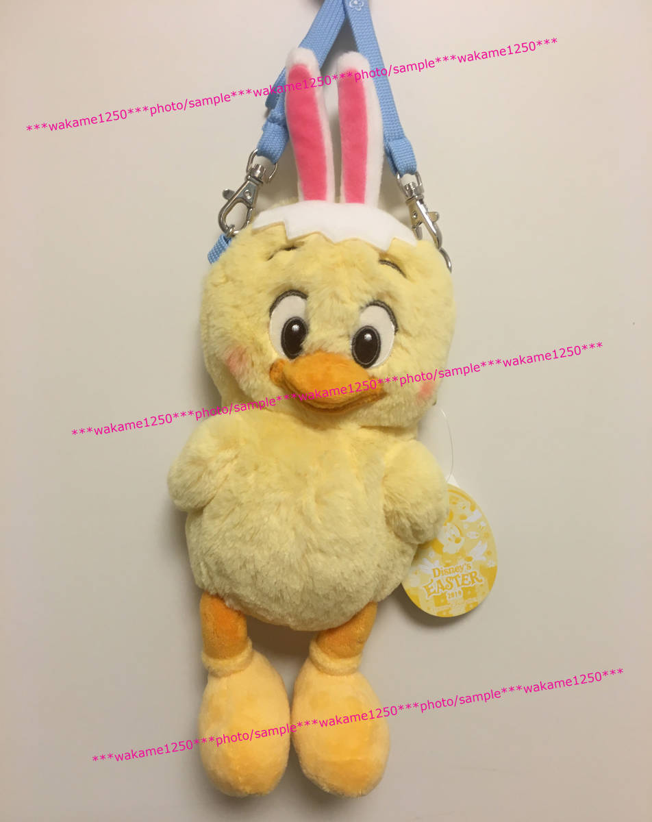 Tds東京ディズニーシー ディズニーイースター うさピヨ ぬいぐるみパスケースホルダー ポシェット Tdsうさぎヒヨコ 園内品切れ中 ディズニー 売買されたオークション情報 Yahooの商品情報をアーカイブ公開 オークファン Aucfan Com